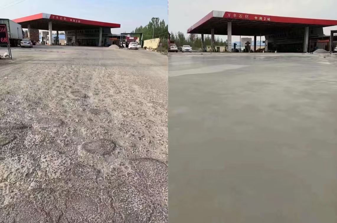 同心水泥道路抢修料 混凝土地面修补砂浆