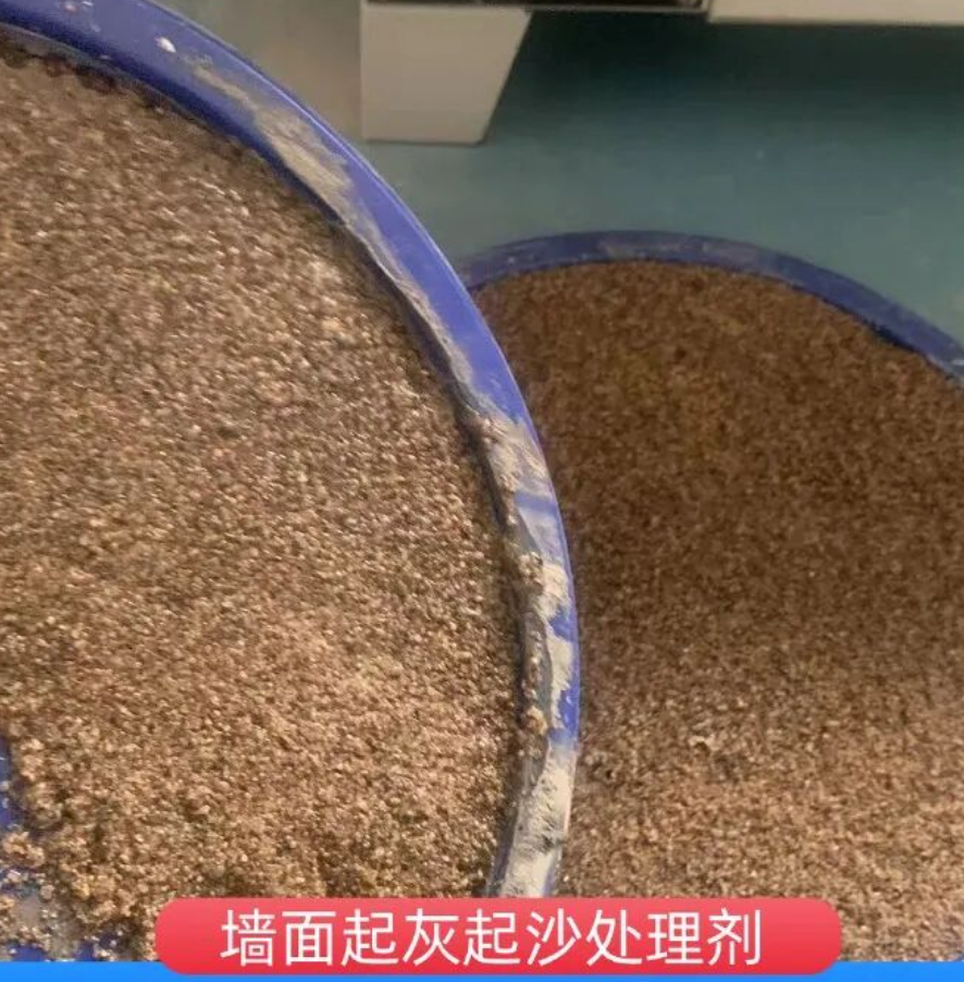 同心墙面起灰起沙处理硬化剂工作原理