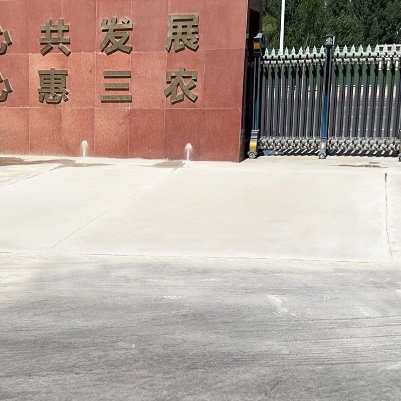 同心路面快速通车修补料
