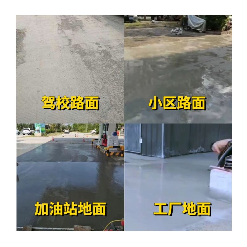 同心老旧道路翻新快速解决方案