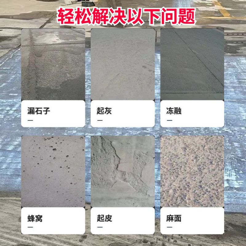 同心低碳市政修补材料简单快速修补道路恢复交通